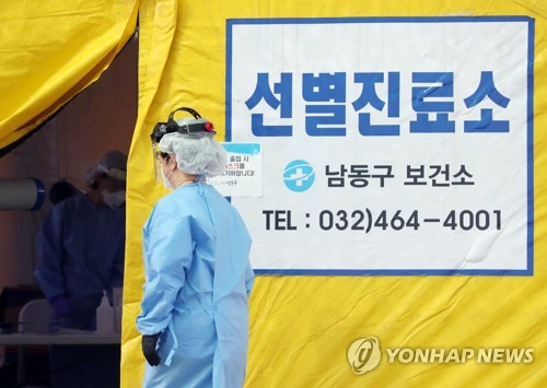 인천 중고차 매매단지서 3명 추가 확진…누적 85명 감염