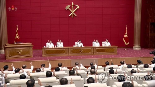 노동당 전원회의 주재하는 북한 김정은 위원장