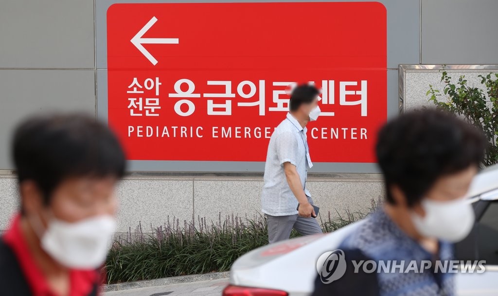 Citizens walk in front of the pediatric emergency center of Seoul National University Hospital in central Seoul on Aug. 25, 2020. (Yonhap)