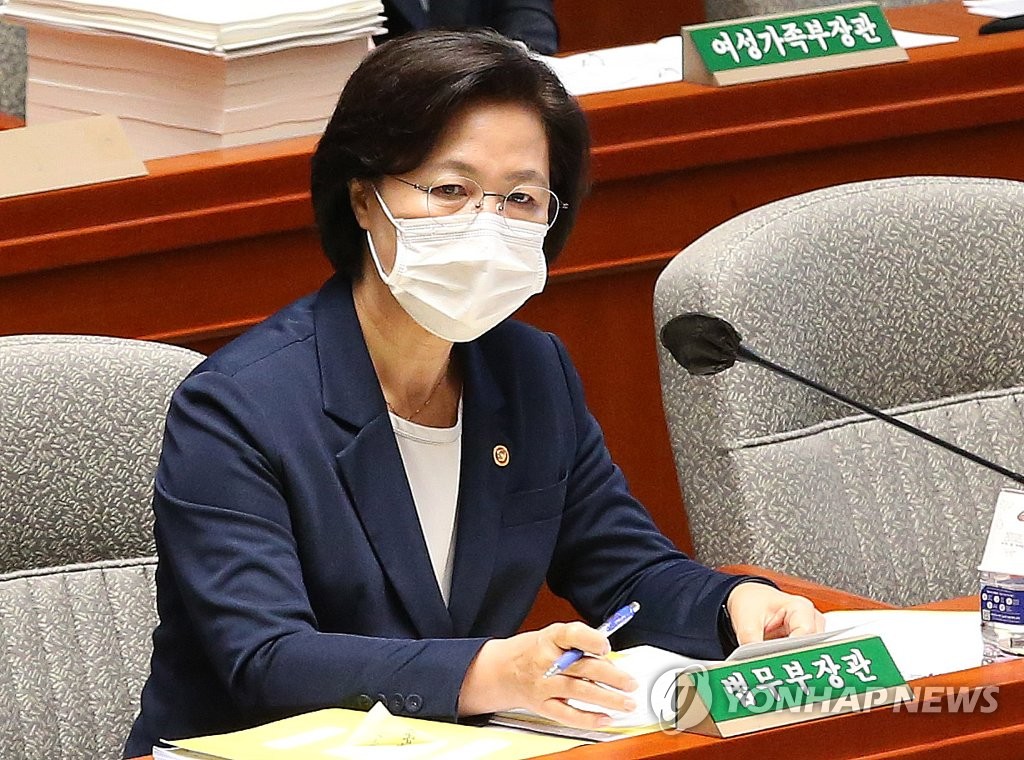 This photo shows Justice Minister Choo Mi-ae answering questions at the National Assembly in Seoul on Sept. 1, 2020. (Yonhap)