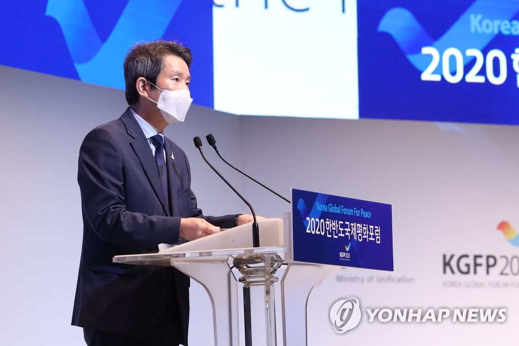 South Korea's Unification Minister Lee In-young delivers an opening speech during the 2020 Korea Global Forum for Peace in Seoul on Sept. 7, 2020, in this photo provided by the ministry. The meeting went online this year due to the COVID-19 pandemic. (PHOTO NOT FOR SALE) (Yonhap)