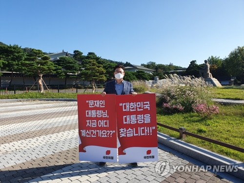 공무원 피격 사망 사건 진상 요구 나선 국민의힘 김성원