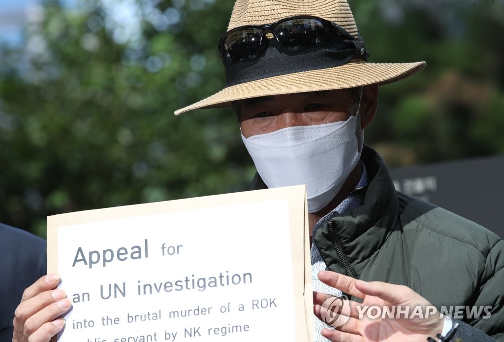 Lee Rae-jin, the elder brother of a South Korean official killed by North Korean soldiers while drifting in its waters, holds a petition at the U.N. office on North Korea's human rights in Seoul on Oct. 6, 2020, to appeal to the United Nations for a "fair and objective" probe into the killing. (Yonhap)
