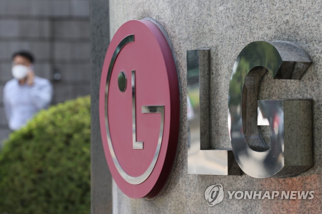 This photo taken on Oct. 12, 2020, shows the corporate logo of LG Group displayed at its headquarters building in Seoul. (Yonhap)