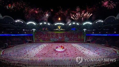 북한, 당창건 75주년 기념 대집단체조