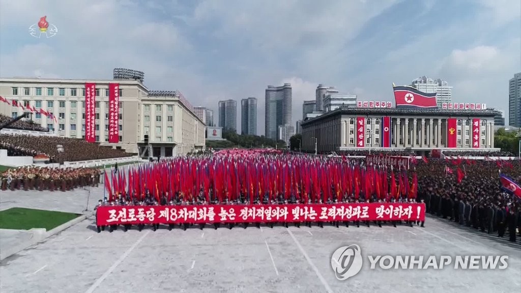 북한, 평양서 군민연합집회…"80일전투 총매진"