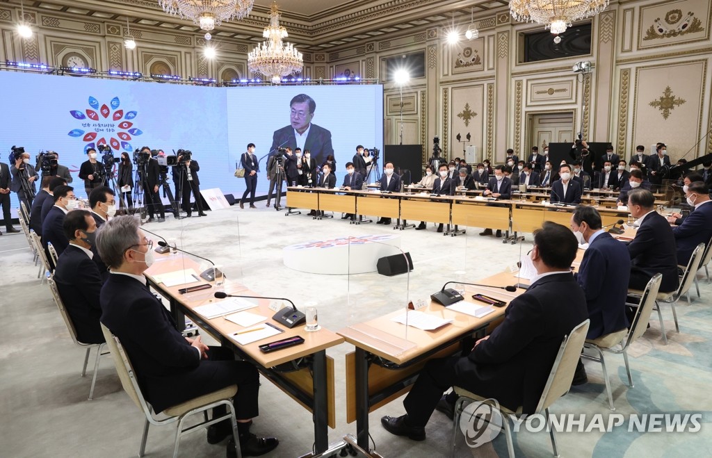 President Moon Jae-in holds a meeting with the heads of 17 local governments on Korean New Deal strategies at Cheong Wa Dae in Seoul on Oct. 13, 2020. (Yonhap)