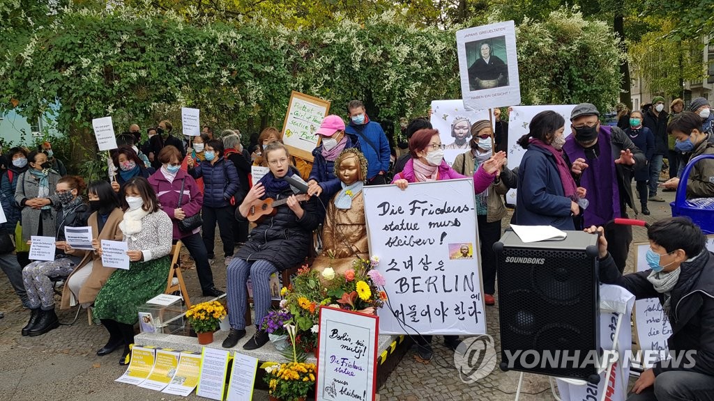 10월 13일 베를린 '평화의 소녀상' 지키기 시위 [베를린=연합뉴스]