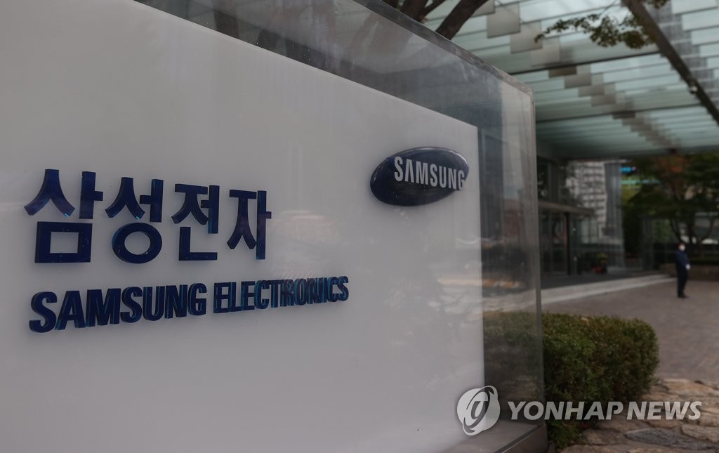 This photo taken on Nov. 1, 2020, shows an outdoor signage of Samsung Electronics Co. at its office building in Seoul. (Yonhap)