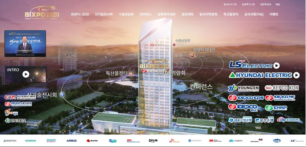 BIXPO 2020' 4만8천명 온라인 방문·3천만달러 수출계약