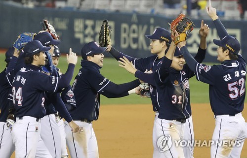 LG Twins end 2-year KBO postseason hiatus