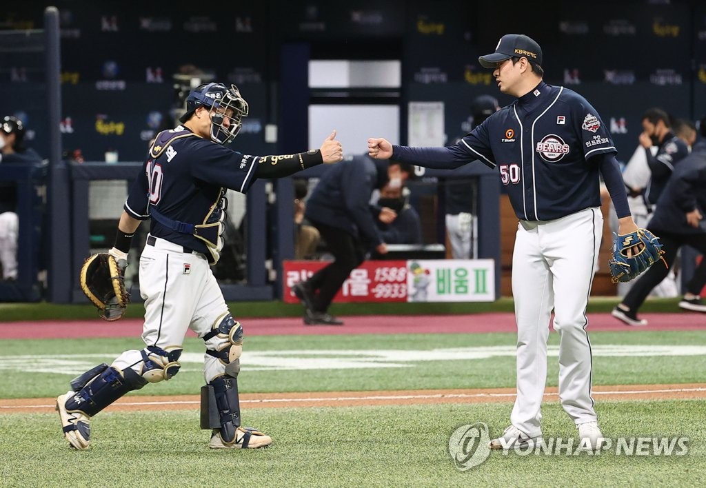 Park Sei-hyok of the Doosan Bears (L) bumps fists with his closer Lee Young-ha after a 4-1 victory over the KT Wiz in Game 2 of the Korea Baseball Organization second-round postseason series at Gocheok Sky Dome in Seoul on Nov. 10, 2020. (Yonhap)