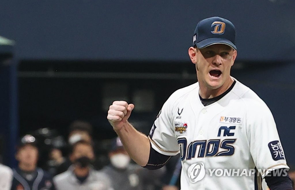 Drew Rucinski of the NC Dinos celebrates after getting out of a bases-loaded jam against the Doosan Bears in the top of the fifth inning of Game 1 of the Korean Series at Gocheok Sky Dome in Seoul on Nov. 17, 2020. (Yonhap)