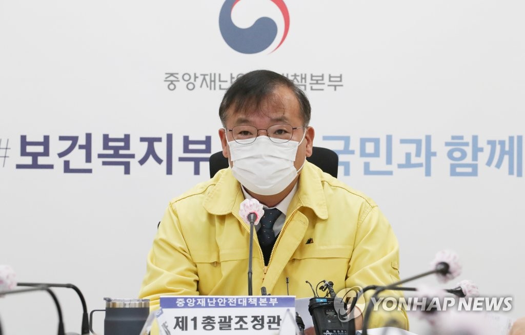 新型コロナワクチン　３千万人分確保「問題なし」＝韓国政府