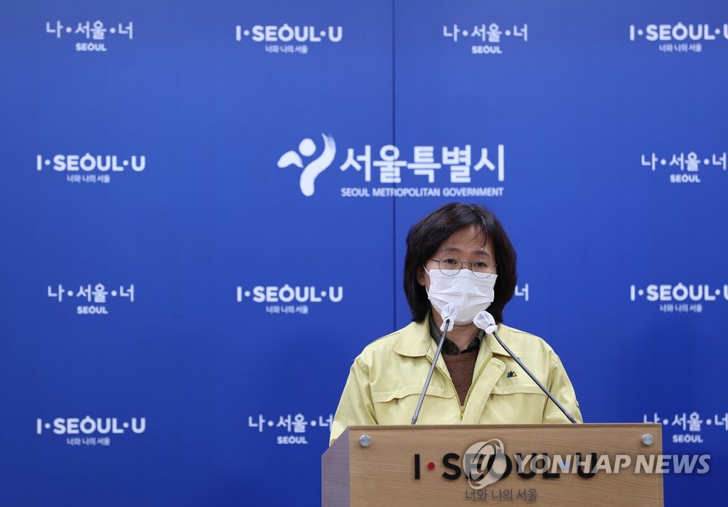 This file photo shows Park Yoo-mi, a disease control official at the Seoul city government, giving a press briefing at City Hall on Nov. 20, 2020. (Yonhap)