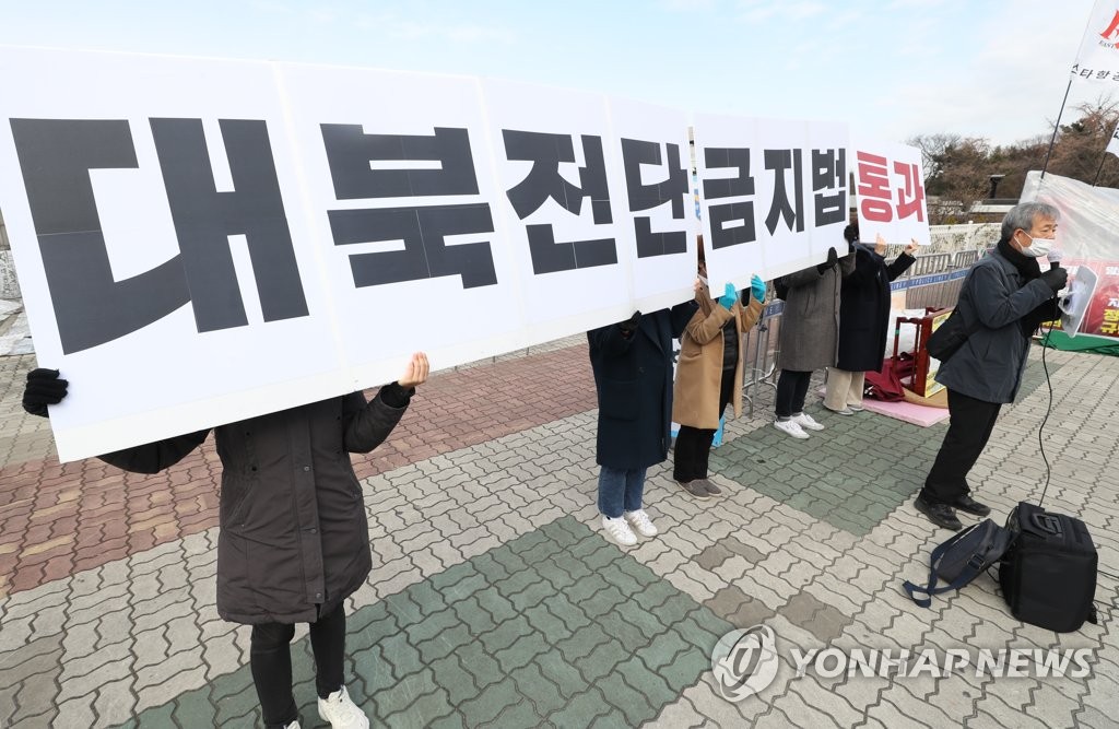 北へのビラ散布禁止法　「国民の生命守る最小限の措置」＝韓国当局