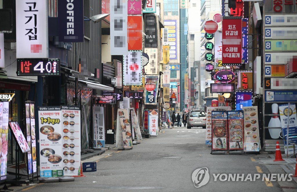 한산한 젊음의거리