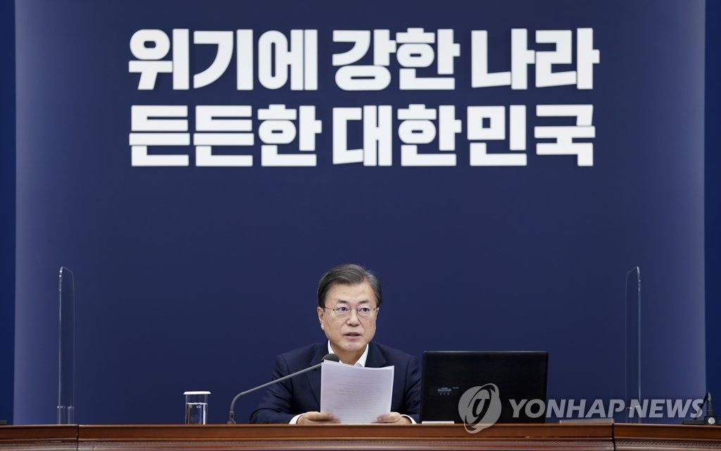 This file photo shows President Moon Jae-in speaking during a meeting with his senior secretaries at Cheong Wa Dae in Seoul on Dec. 7, 2020. (Yonhap)