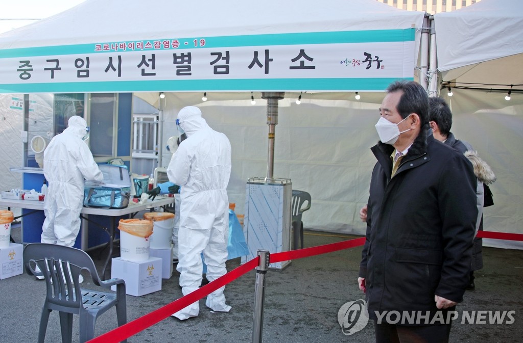 Prime Minister Chung Sye-kyun (R) visits a temporary coronavirus test center at Seoul Station in the capital city on Dec. 15, 2020. (Yonhap)