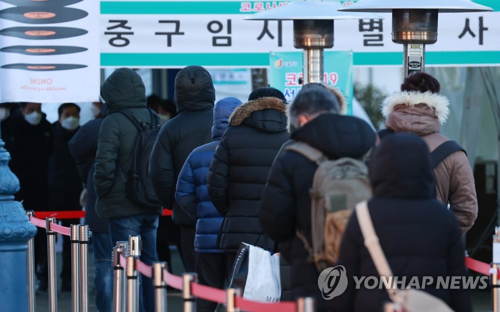 Visitors wait in line to receive COVID-19 tests at a makeshift clinic in central Seoul on Dec. 16, 2020. (Yonhap)