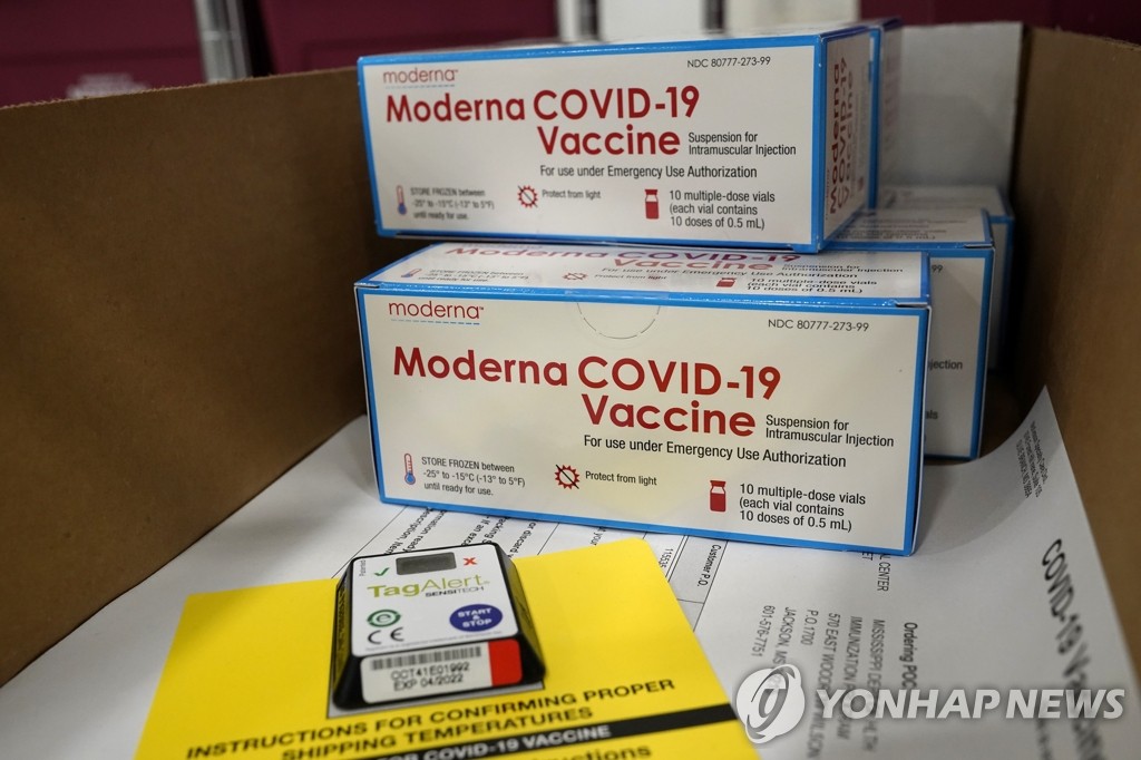 배송 위해 박스에 포장되는 모더나의 코로나19 백신