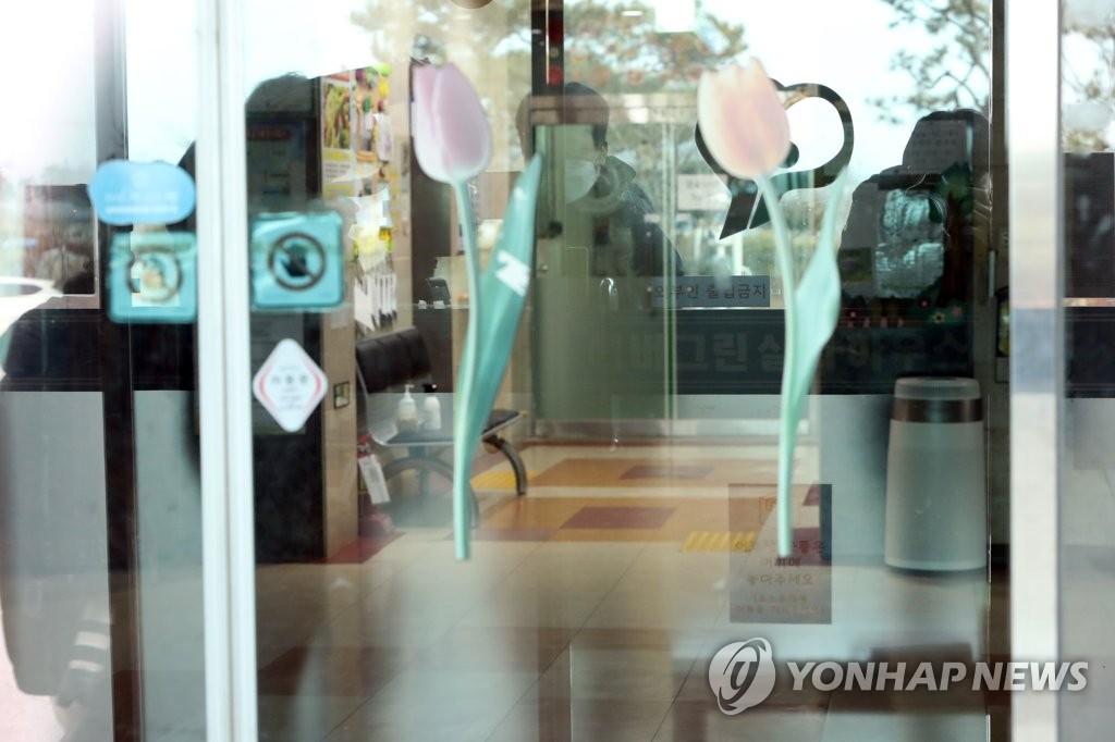 집단감염 발생 광주 노인요양원, 코호트 격리 | 연합뉴스