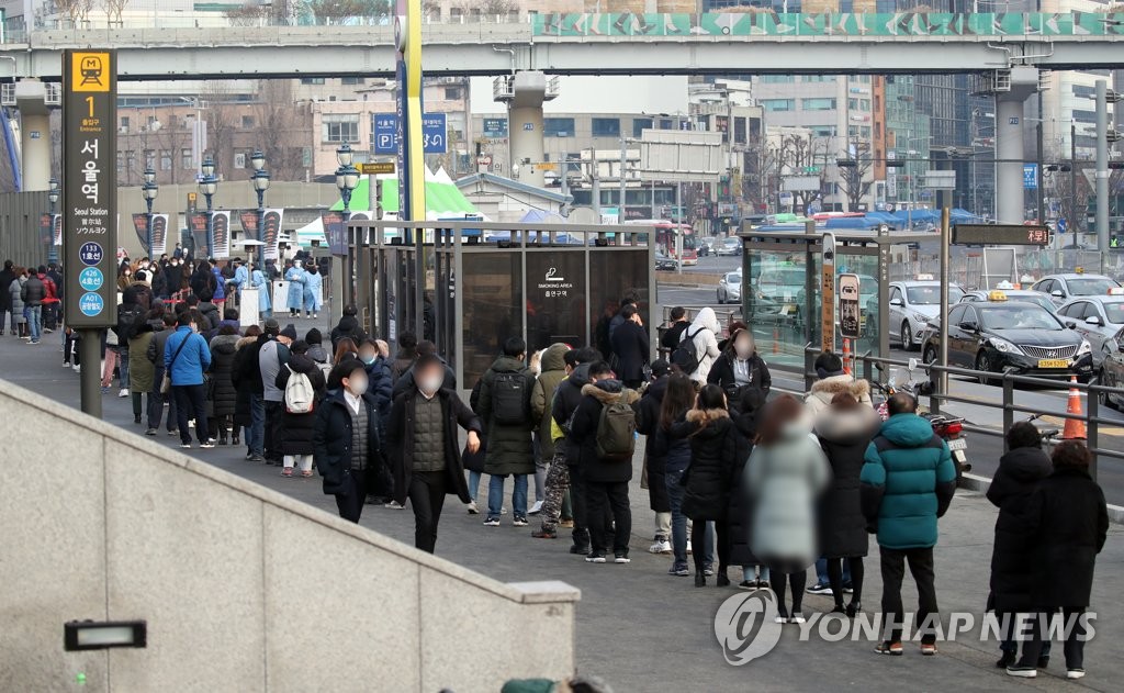 시민들 몰린 서울역 임시 선별검사소