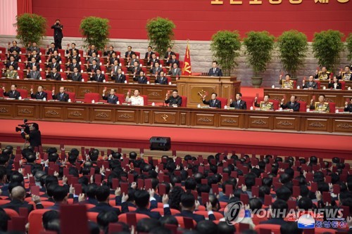 كوريا الشمالية تفتتح مؤتمر حزب العمال الثامن