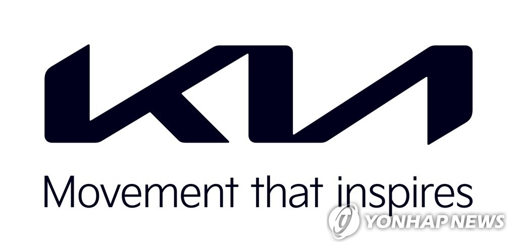 Nouveaux logp et slogan de Kia Corp. (Photo fournie par Kia Corp. Revente et archivage interdits) 