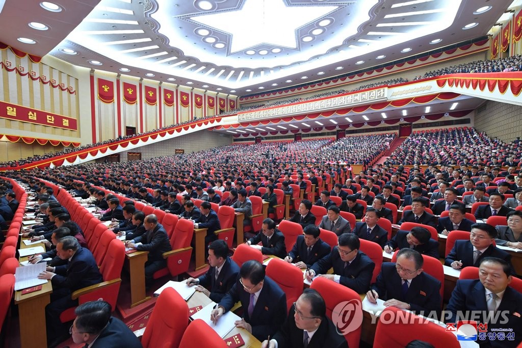 제8차 노동당 대회를 진행 중인 북한