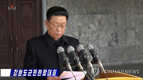 美, 북한 탄도미사일 개발 지원 노동당 간부 3명 제재