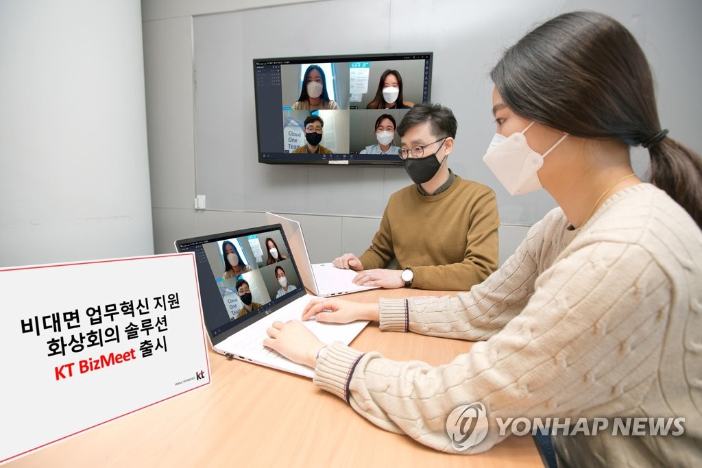 This photo, provided by KT Corp. on Jan. 29, 2021, shows the company's workers using its new video conference platform. (PHOTO NOT FOR SALE)(Yonhap)