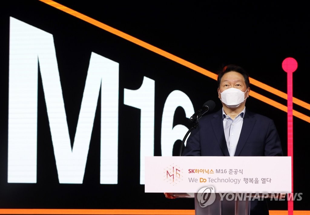This photo, provided by SK hynix Inc. on Feb. 1, 2021, shows SK Group Chairman Chey Tae-won speaking at the completion ceremony of SK hynix's new chip factory M16 in Icheon, south of Seoul. (PHOTO NOT FOR SALE) (Yonhap)