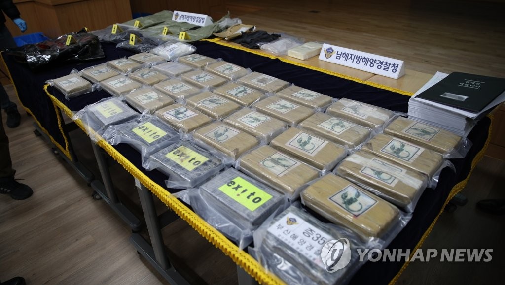 This photo provided by the Coast Guard in the southeastern city of Busan on Feb. 6, 2021, shows 35 kilograms of cocaine recently seized from a container ship docked at Busan New Port. (PHOTO NOT FOR SALE) (Yonhap) 