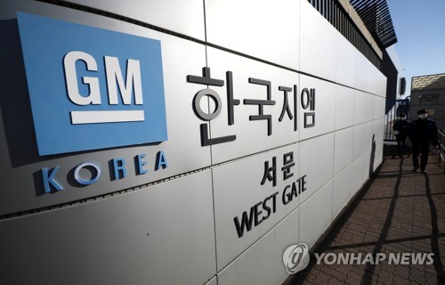 GM, 반도체 부족에 멈췄던 공장들 재가동…한국 공장 2곳도