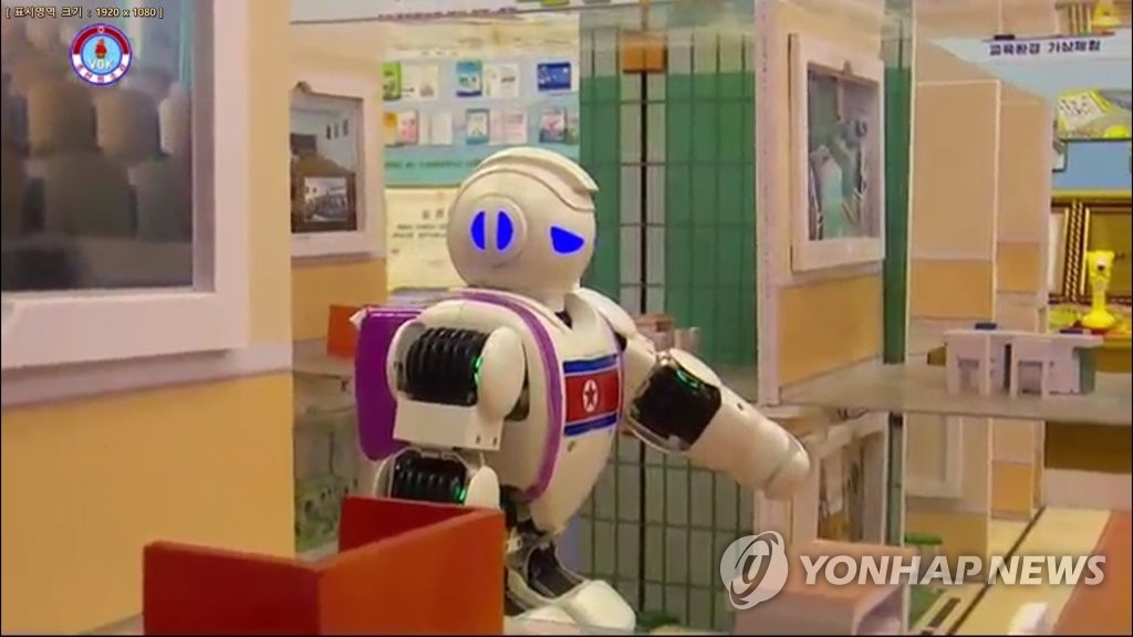 북한, 유치원 교육에도 인공지능 로봇 활용