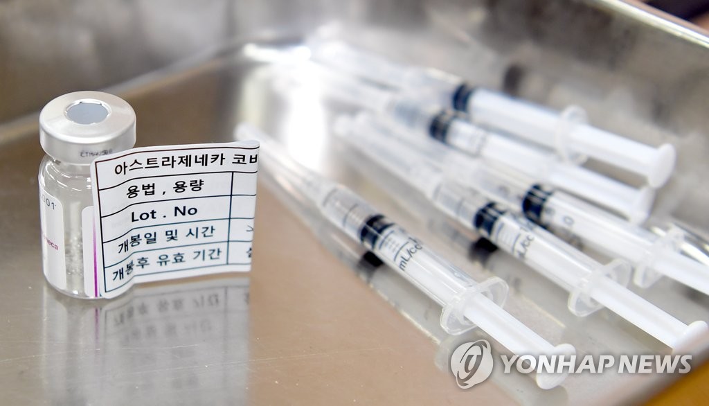 Syringes are placed on a table with a bottle of AstraZeneca's COVID-19 vaccine at a hospital in Gwangju, 330 kilometers south of Seoul, on March 8, 2021. (Yonhap)