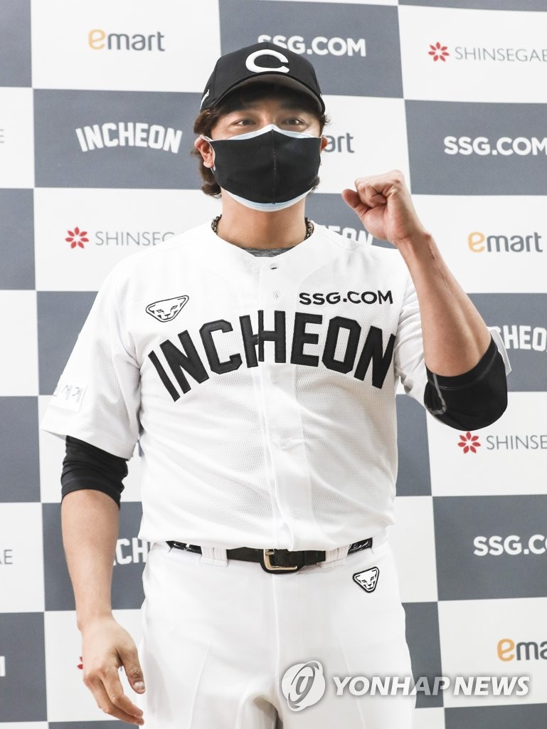 Throwback 추신수 Shin-Soo Choo #5 Team South Korea Baseball Jersey