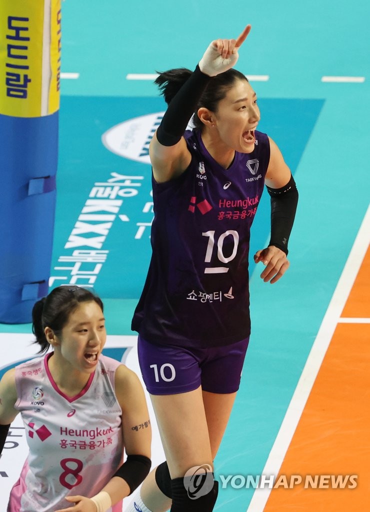 득점 환호하는 김연경