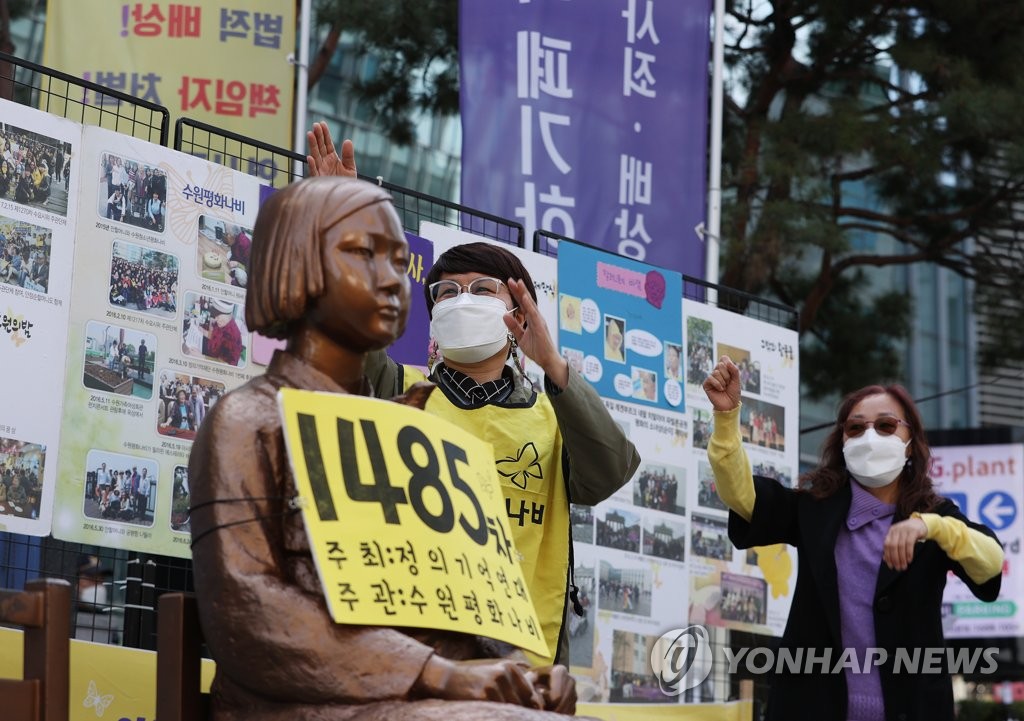 A regular rally is under way in central Seoul to call for Japan's sincere apology for its wartime sexual slavery on March 31, 2021. (Yonhap)