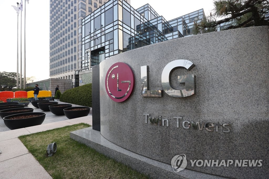 This photo taken April 7, 2021, shows LG Electronics Inc.'s headquarters in Seoul. (Yonhap)