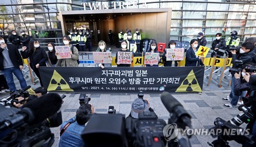 ソウルの日本大使館前では、海洋放出決定に抗議する各種団体の記者会見が相次いで開かれている＝１４日、ソウル（聯合ニュース）