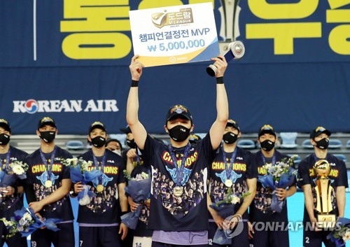 챔프전 MVP 정지석 "내가 받아도 되나 싶어 눈물이 나"