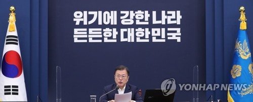 首席秘書官・補佐官会議で発言する文大統領＝１９日、ソウル（聯合ニュース）