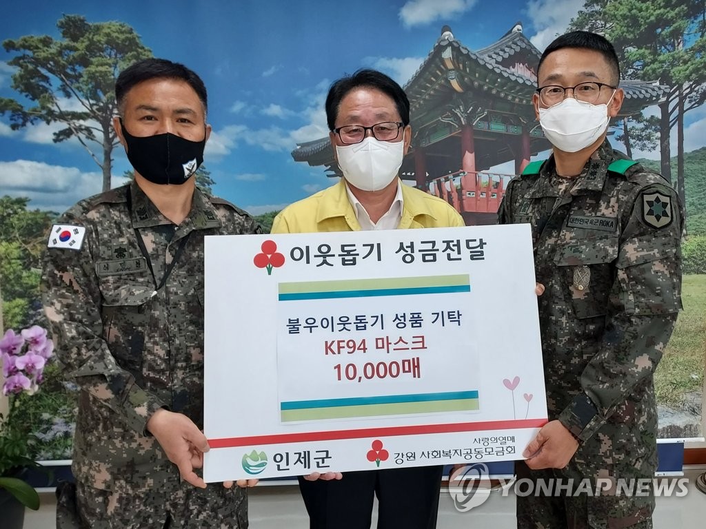 육군 12사단 지역 장애인 위해 마스크 전달 연합뉴스