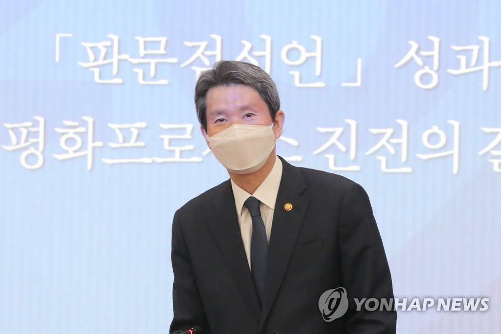 韓国統一相が６月にも訪米　すでにワクチン接種