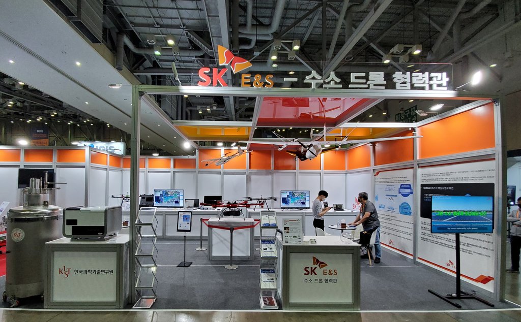 SK E&S, 드론 전문기업과 '액화수소 드론' 공동 연구개발