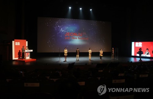 22회 전주국제영화제 개막