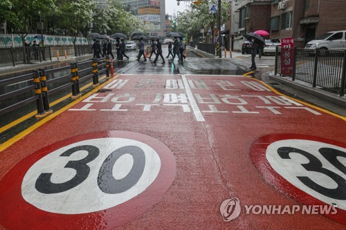 학교 인근 어린이보호구역 '천천히'