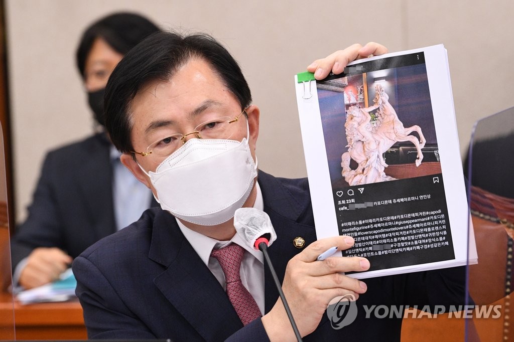 박준영 배우자 도자기 불법반입 관련 자료요청하는 이만희 의원